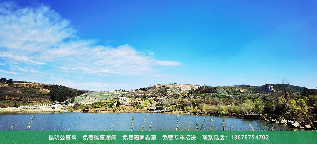 昆明青龙园公墓环境展示