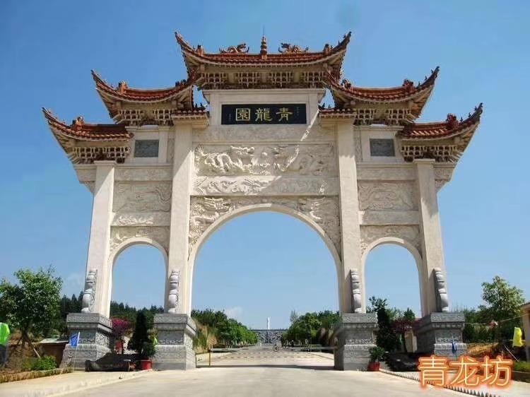 大家都说公墓只有20年期限