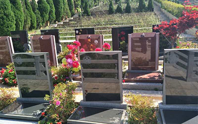 怎样去判断一个公墓是否是正规规范的?