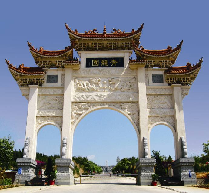 公墓信息网 昆明公墓风水宝地哪家好