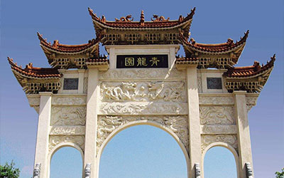 青龙园公墓单墓和双墓有什么区别?选择单墓好还是双墓好?