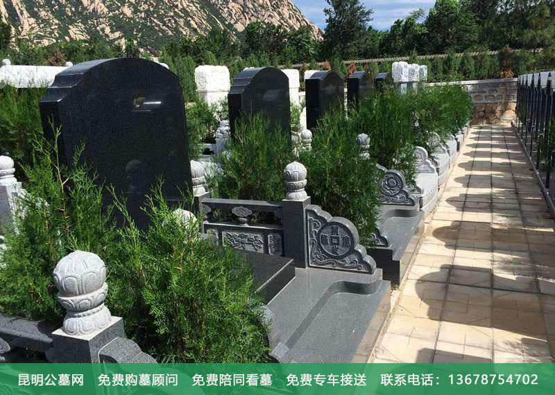 公墓位置怎么选