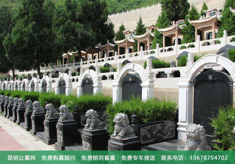 昆明墓地购买选择 昆明墓地选址注意事项