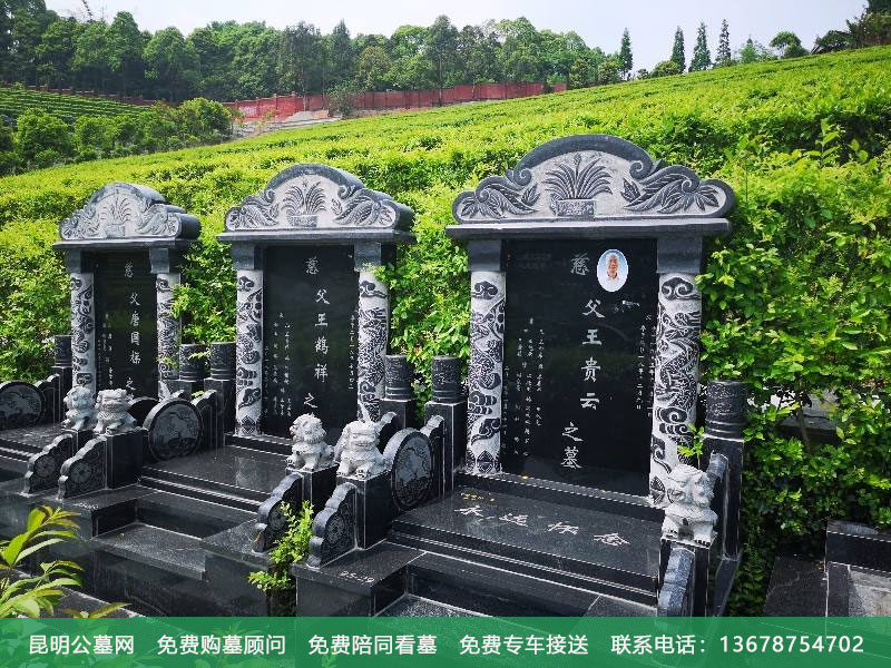 昆明公墓位置怎么选