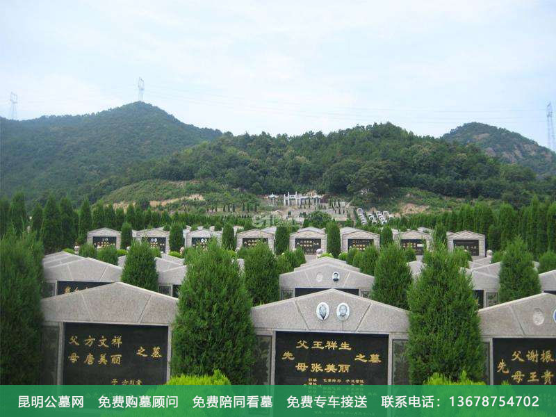 昆明购墓要带齐哪些资料