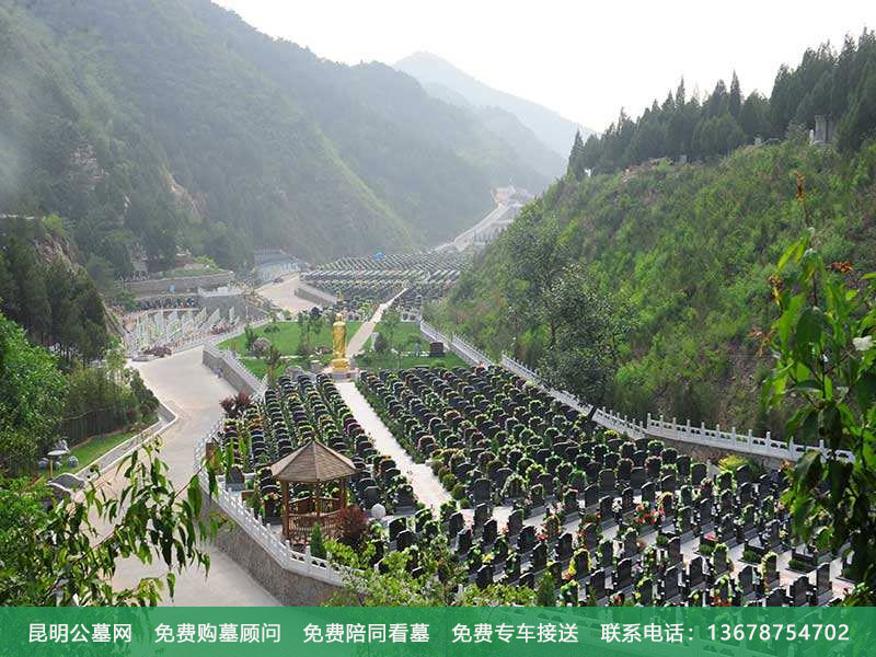 云南公墓哪家的好 昆明选择墓地有何讲究