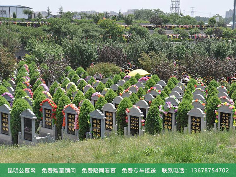 墓地风水如何看 昆明墓地风水如何看