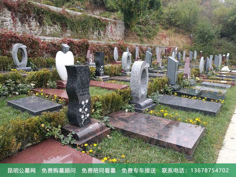 购买合法墓地要满足什么条件