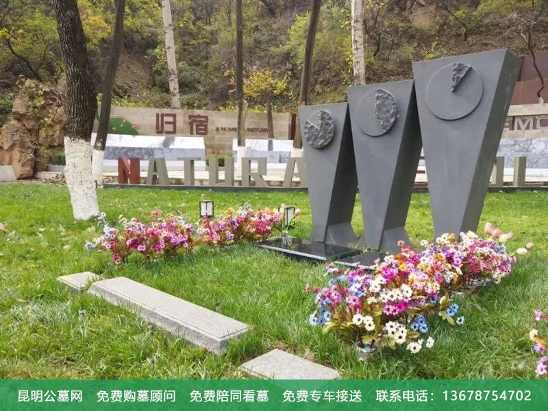 为什么选墓地要遵循前朝后靠左右抱的原则 为什么选墓地要遵循前朝后靠左右抱的原则