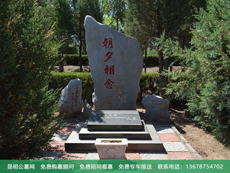 购买墓地有什么技巧