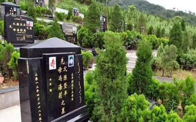 选购公墓应遵循哪些原则?有什么方法可以辨别墓地的风水好不好