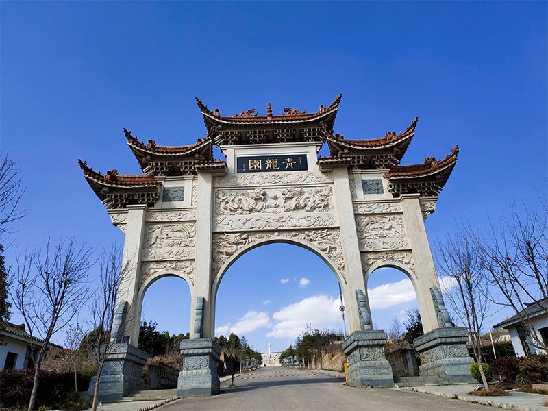 昆明公墓风水哪家好