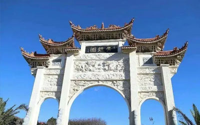 宜良草甸陵园价格,昆明青龙园公墓多少钱