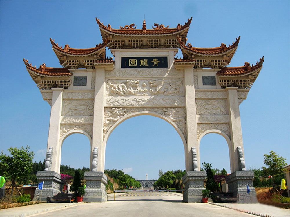 青龙园公墓青龙坊 青龙园公墓青龙坊