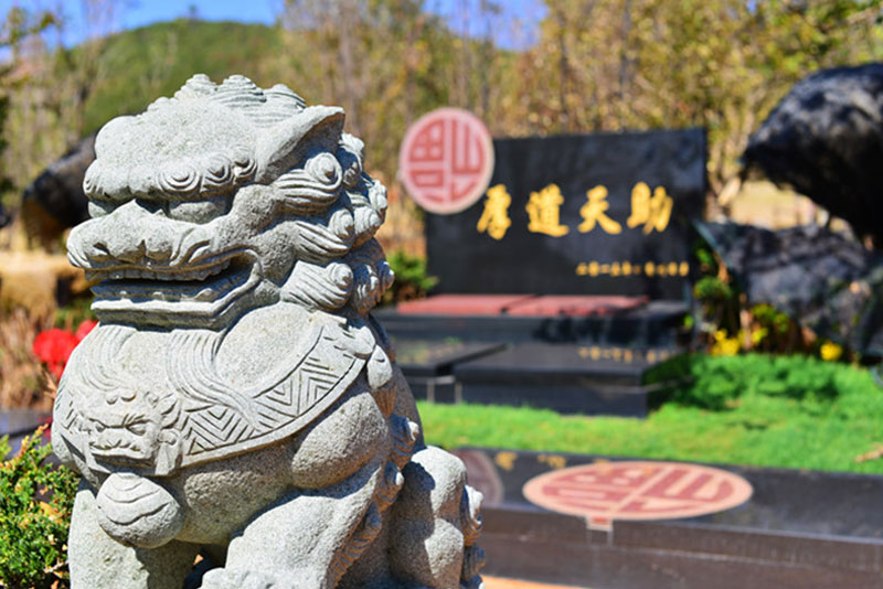 昆明长松园公墓