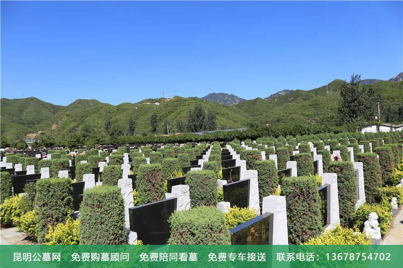 昆明购买墓地要什么证件 昆明购买墓地要什么证件