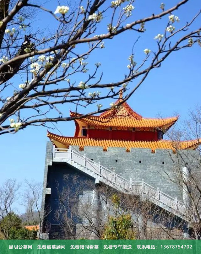 昆明长松园公墓