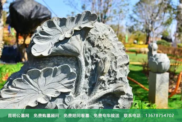 昆明长松园公墓