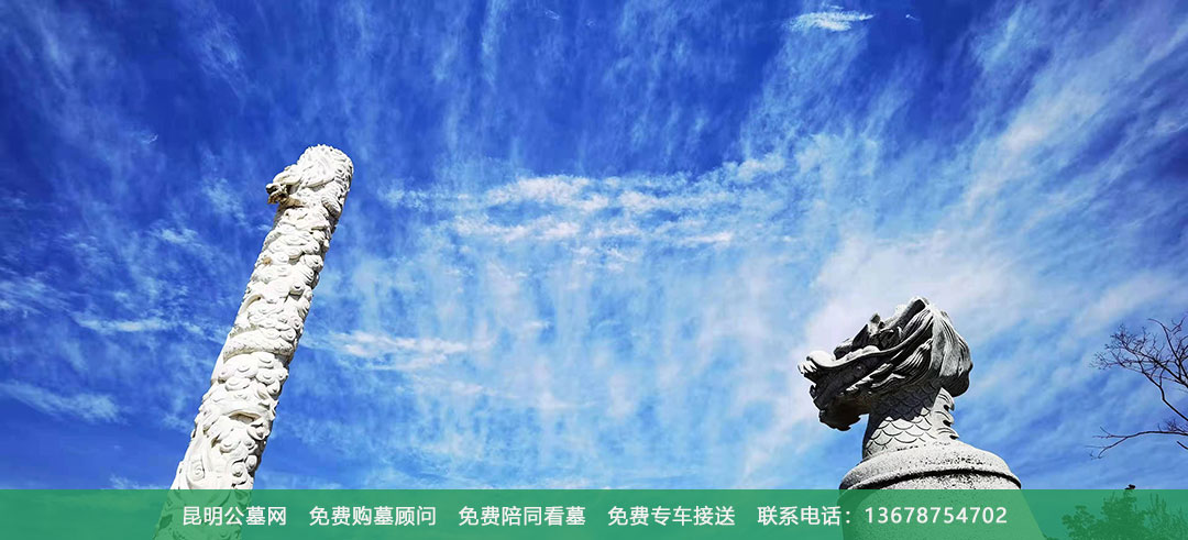 昆明青龙园公墓环境展示