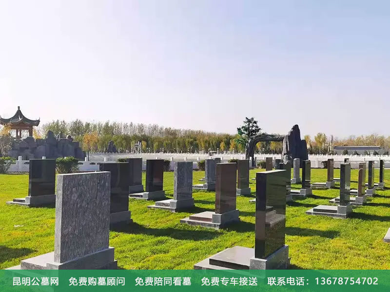 昆明墓地风水如何去看