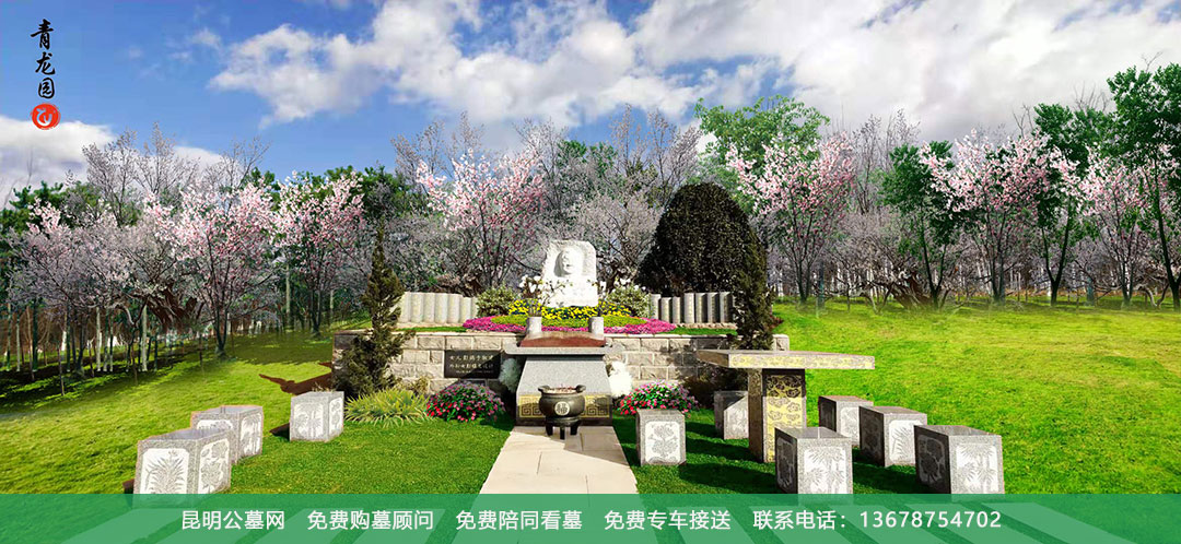 昆明青龙园公墓墓型展示,家族艺术墓