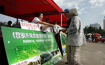 昆明殡葬改革走在全省前列,火化率达95%