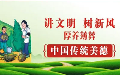 厚养薄葬是为孝