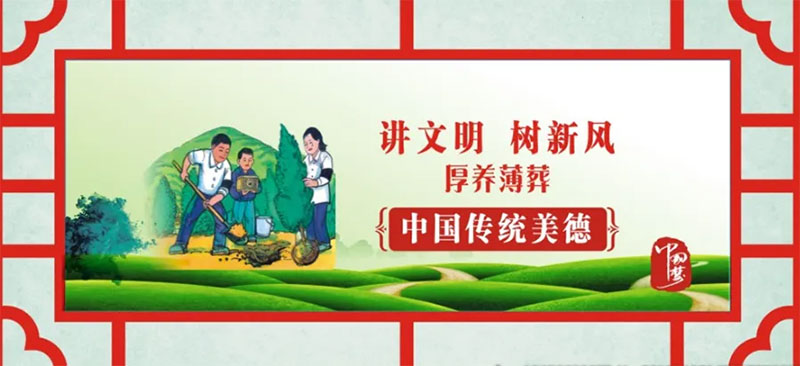 厚养薄葬是为孝