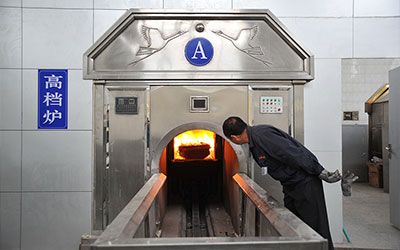 民政部：《火葬场大气污染物排放标准》