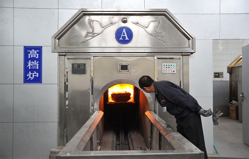 火葬场大气污染物排放标准