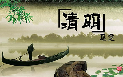 以清明节为切入点，探讨全息殡葬技术在文明祭扫中的应用方式