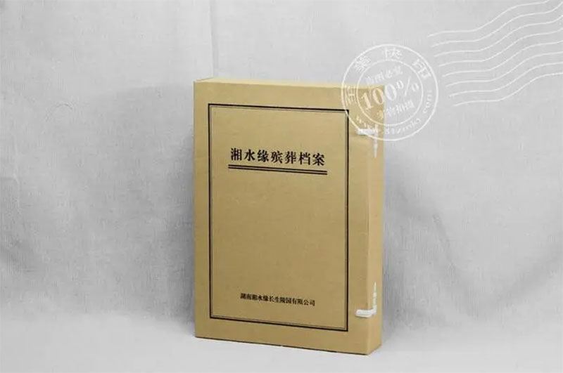 殡葬档案在殡葬服务工作中的重要作用