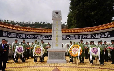 铭记忠魂丨英烈“归队”！阳宗海举行历史遗留军人墓集中迁葬入园仪式