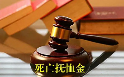 民政部、人力资源和社会保障部、财政部关于国家机关工作人员及离退休人员死亡一次性抚恤金发放有关问题的通知