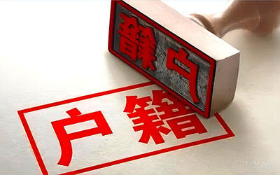 昆明公民死亡后要立即销户吗？不销户有哪些问题发生？死亡后销户有哪些流程？