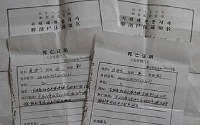 六部门出台意见：基层群众性自治组织不再负责出具死亡证明