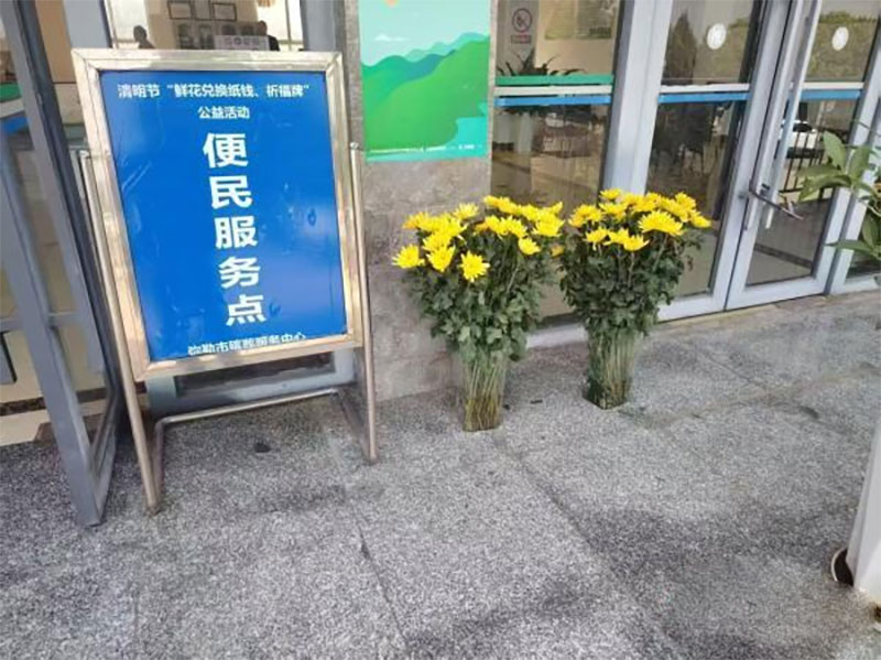 红河州民政局提前谋划积极做好清明祭扫工作 红河州民政局提前谋划积极做好清明祭扫工作