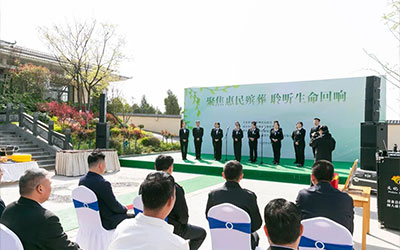 殡葬等民生领域是2025年反腐工作的一个重点