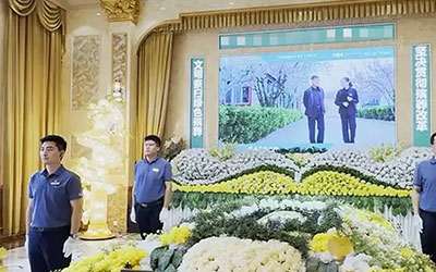 为什么说殡葬服务应坚持公益化