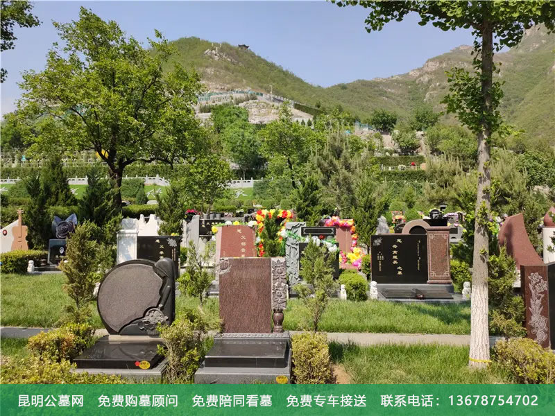 如何选择昆明公墓墓地,建议考虑以下四点