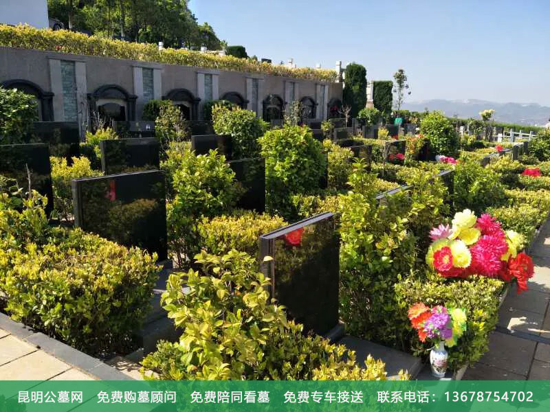 云南公墓选择哪家的好 云南公墓选择哪家的好