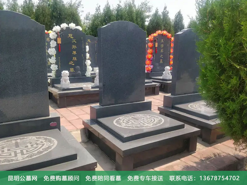 昆明墓地风水哪家的好 昆明墓地风水哪家的好