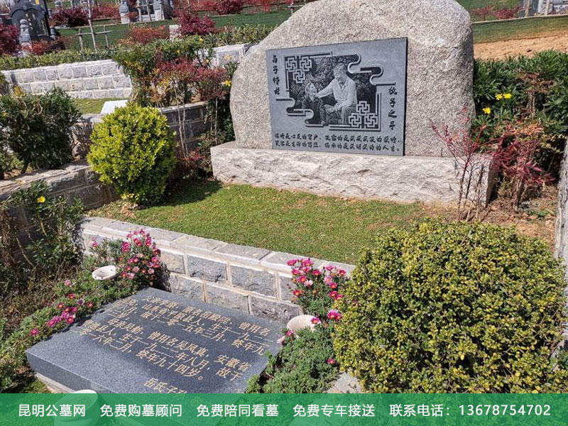 昆明墓地怎么选 昆明墓地怎么选