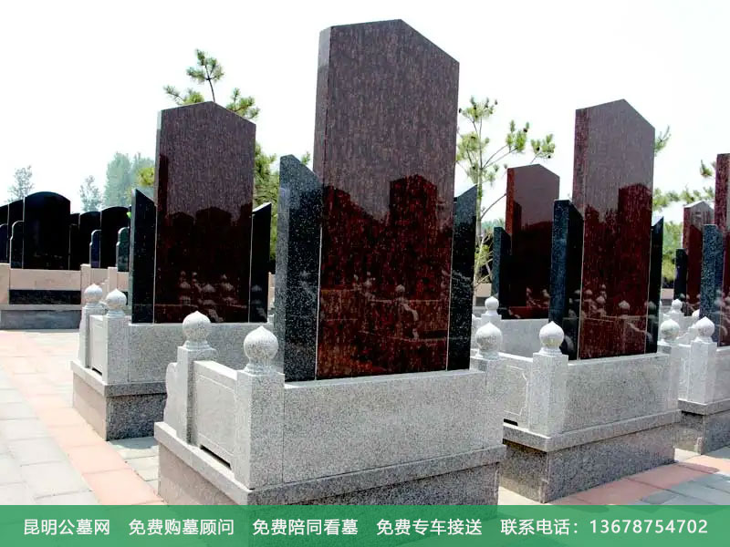 昆明哪家墓地风水好