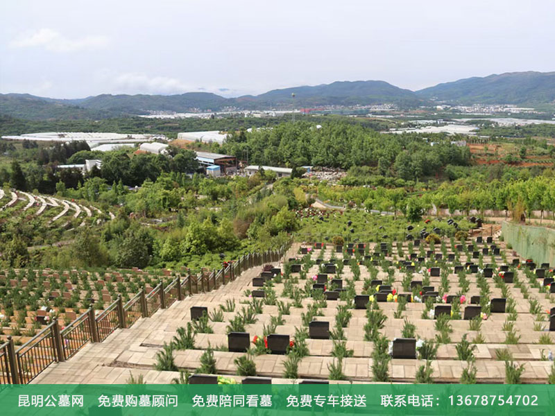 昆明公墓位置怎么选 昆明公墓位置怎么选