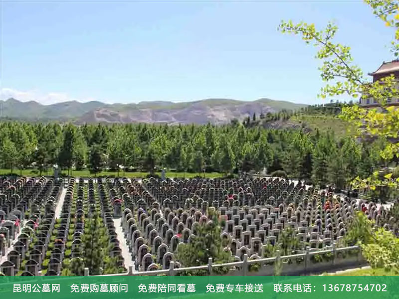 昆明公墓购买流程 昆明公墓购买流程