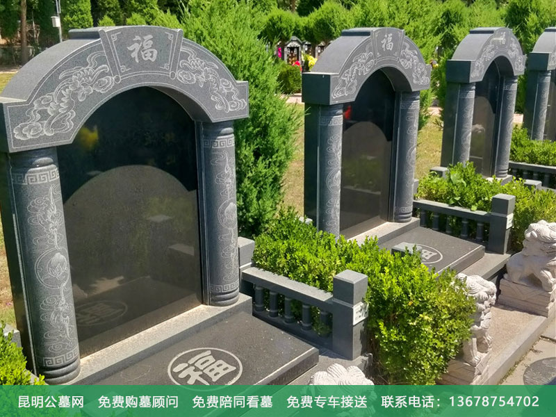 昆明购买墓地经验技巧