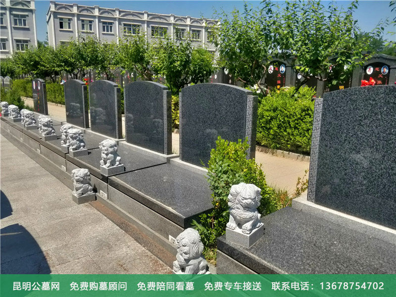 在昆明怎么样找好的墓地 在昆明怎么样找好的墓地