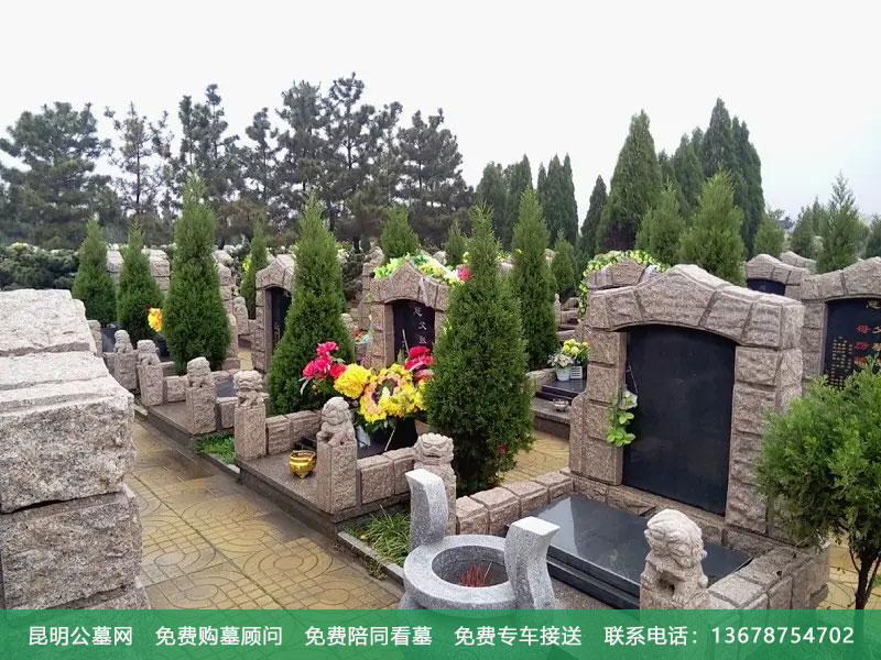 购买墓地的条件有哪些