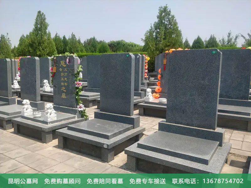 昆明购买墓地要注意什么 昆明购买墓地要注意什么